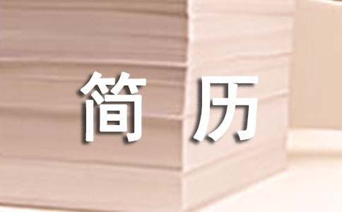 篮球训练营结课总结范文_2