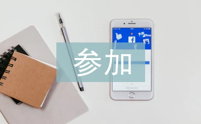 篮球训练后的总结与反思作文_2